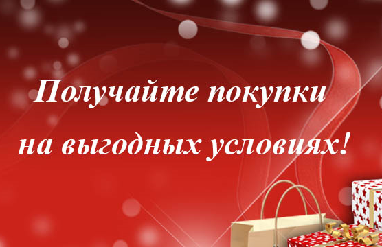 Внимание! Не упустите момент!