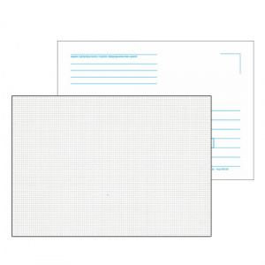  карточка без рисунка немаркированная