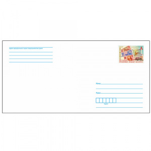 Конверты с наклеенной маркой