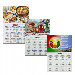 Календарь-магнит
