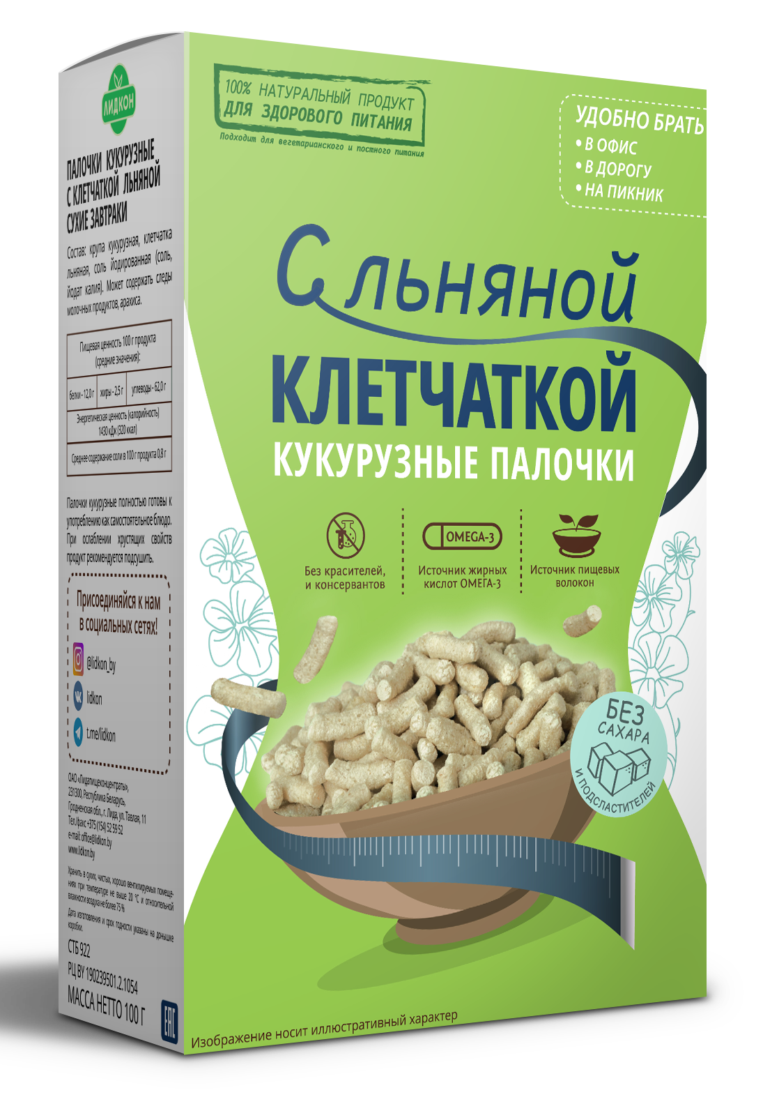 Палочки кукурузные с клетчаткой льняной, 100 г