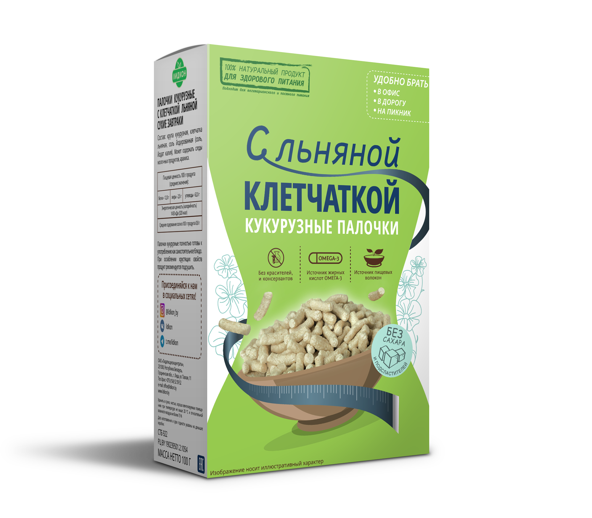 Палочки кукурузные с клетчаткой льняной, 100 г