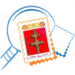 Коллекционные марки