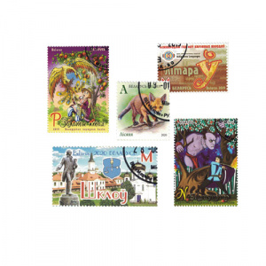 Гашеные марки