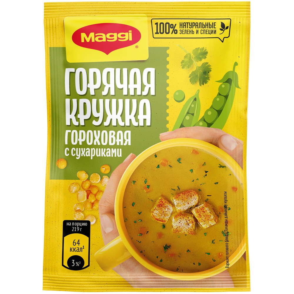 Maggi