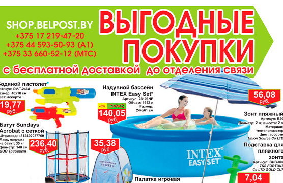 Выпуск буклета "Выгодные покупки" с 6.06.23-31.07.23