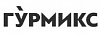 Гурмикс
