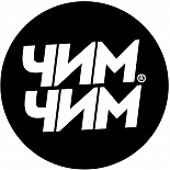 Чим-Чим