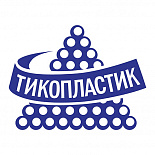 ТИКО-ПЛАСТИК  АО