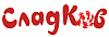 Сладков